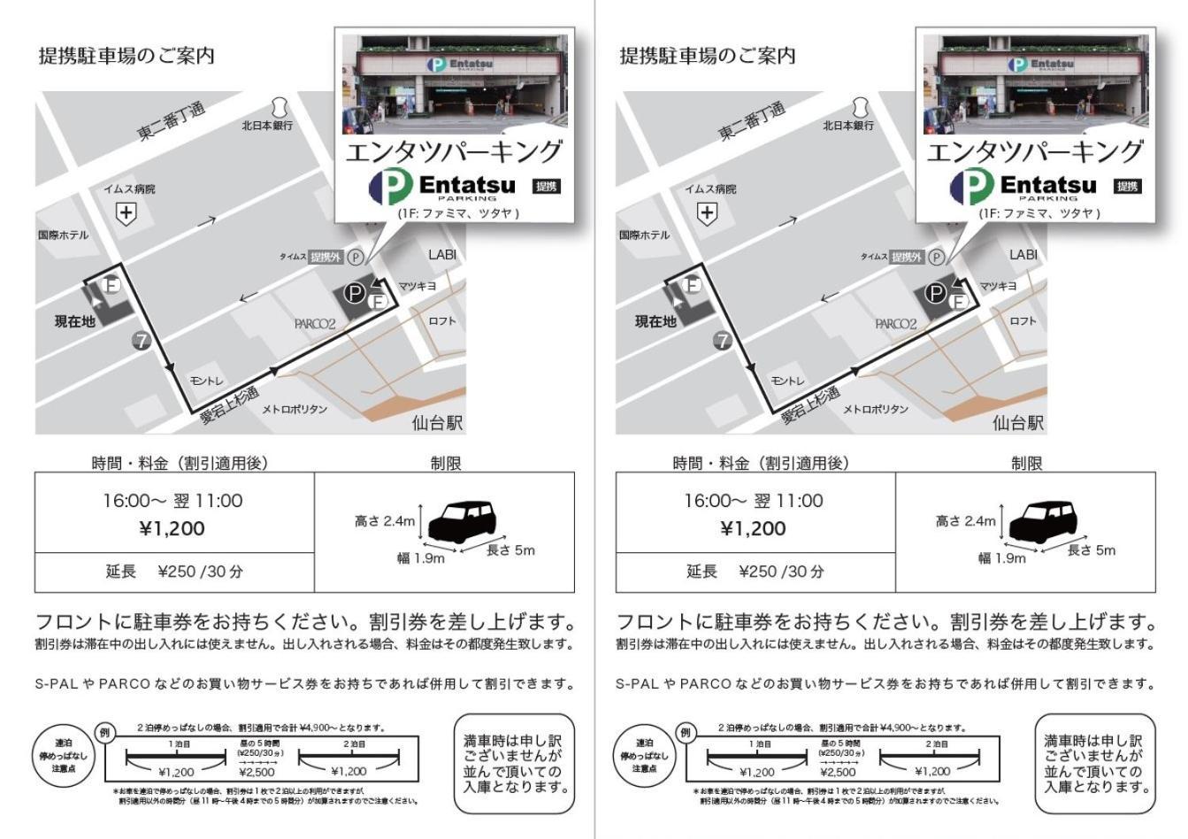 Koko Hotel Sendai Station South Zewnętrze zdjęcie